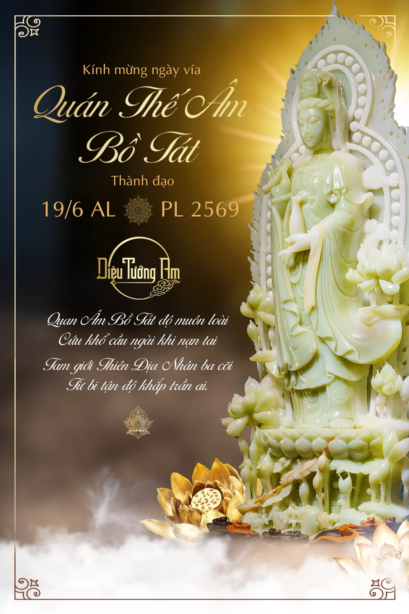 Ngày vía Quán Thế Âm Bồ Tát thành đạo 19/6 Âm Lịch (tháng nhuận) - Ý nghĩa và thực hành