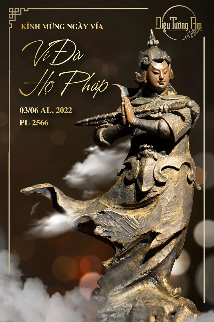 Vi Đà Hộ Pháp