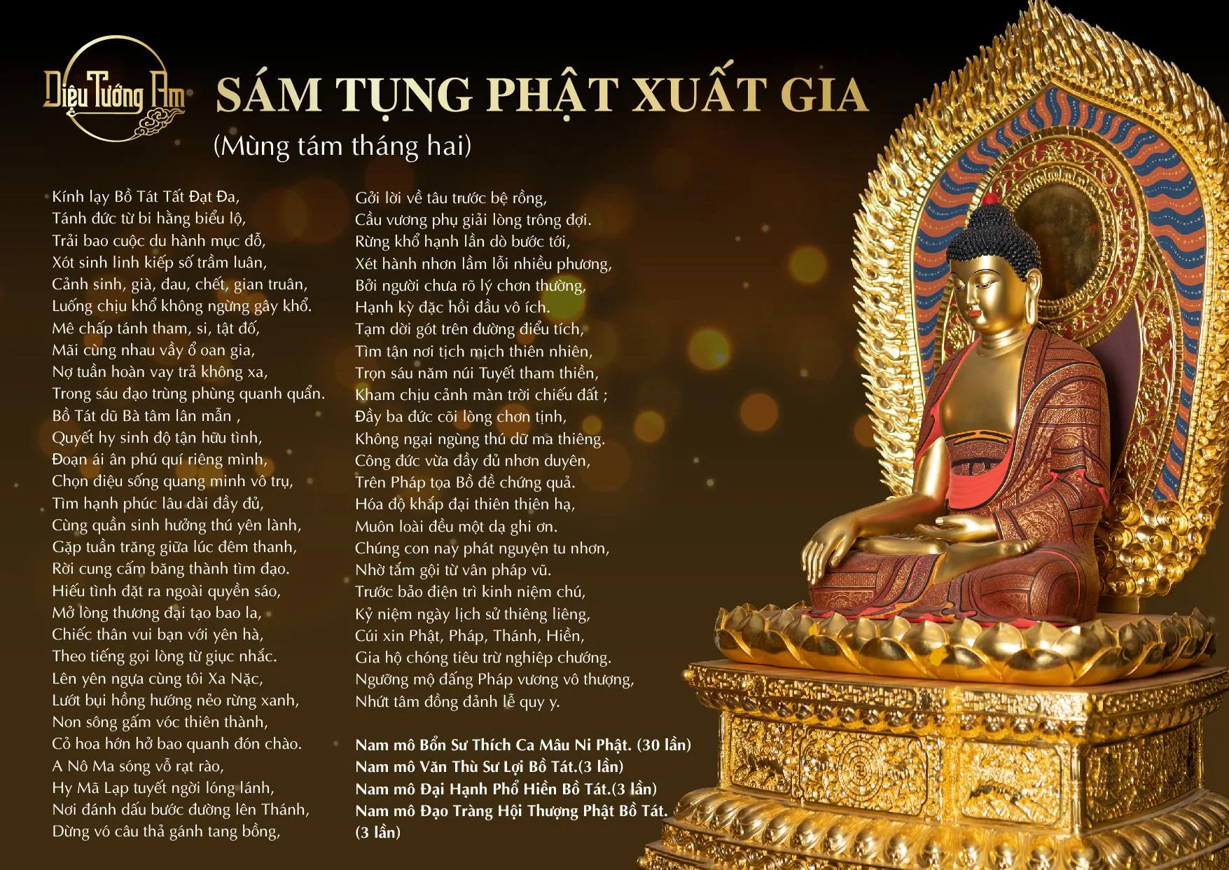 KÍNH MỪNG NGÀY PHẬT THÍCH CA MÂU NI XUẤT GIA 08/02 AL, PL2567